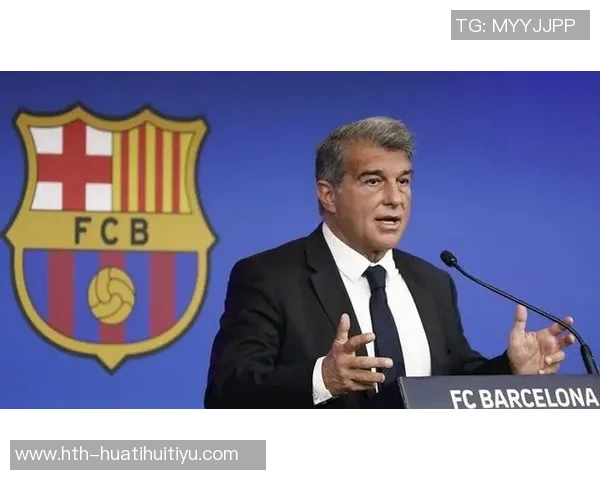 拉波尔塔谈梅西回归巴萨可能性强调未来规划与球队建设